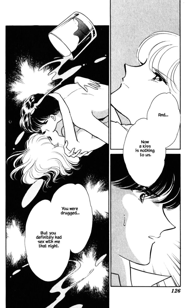 Umi No Yami Tsuki No Kage 125 1