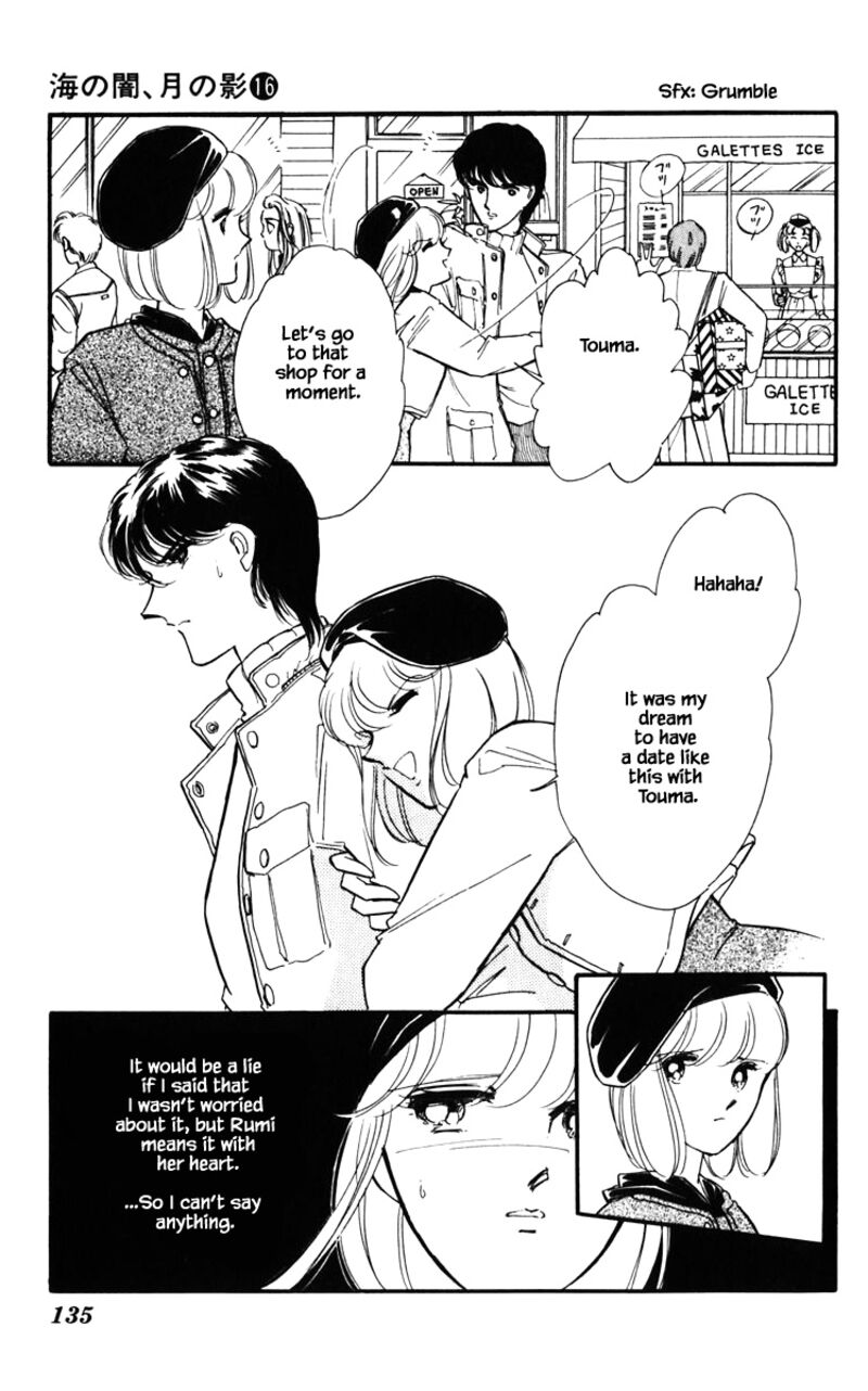 Umi No Yami Tsuki No Kage 125 10