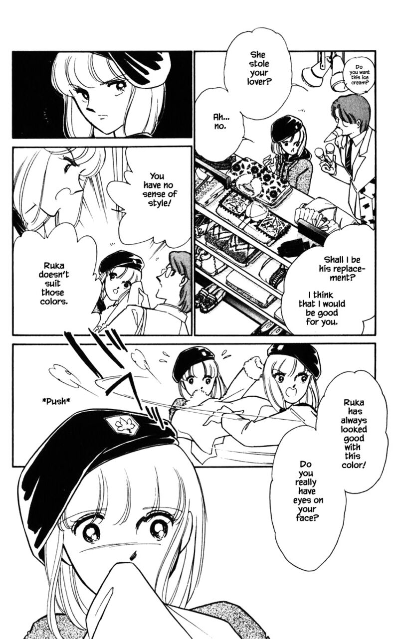 Umi No Yami Tsuki No Kage 125 11