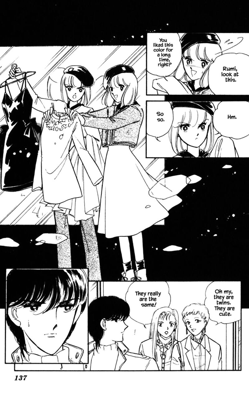 Umi No Yami Tsuki No Kage 125 12