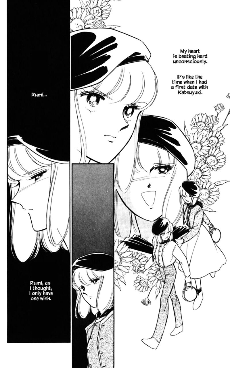 Umi No Yami Tsuki No Kage 125 13