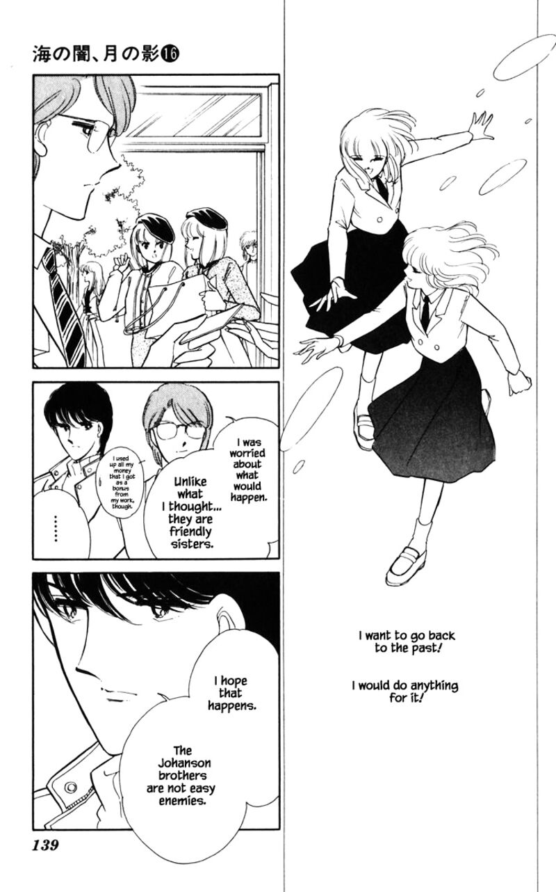 Umi No Yami Tsuki No Kage 125 14