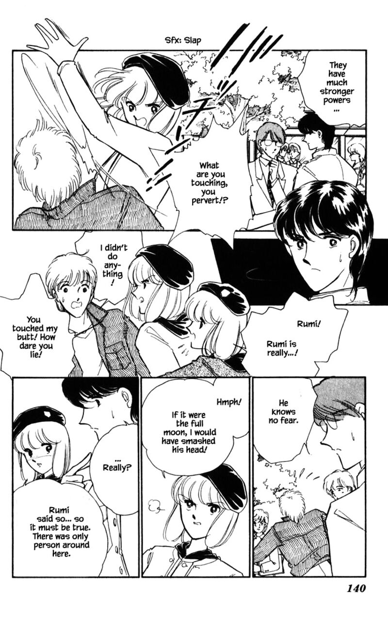 Umi No Yami Tsuki No Kage 125 15