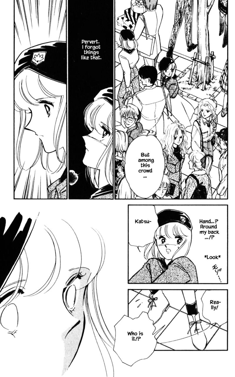 Umi No Yami Tsuki No Kage 125 16