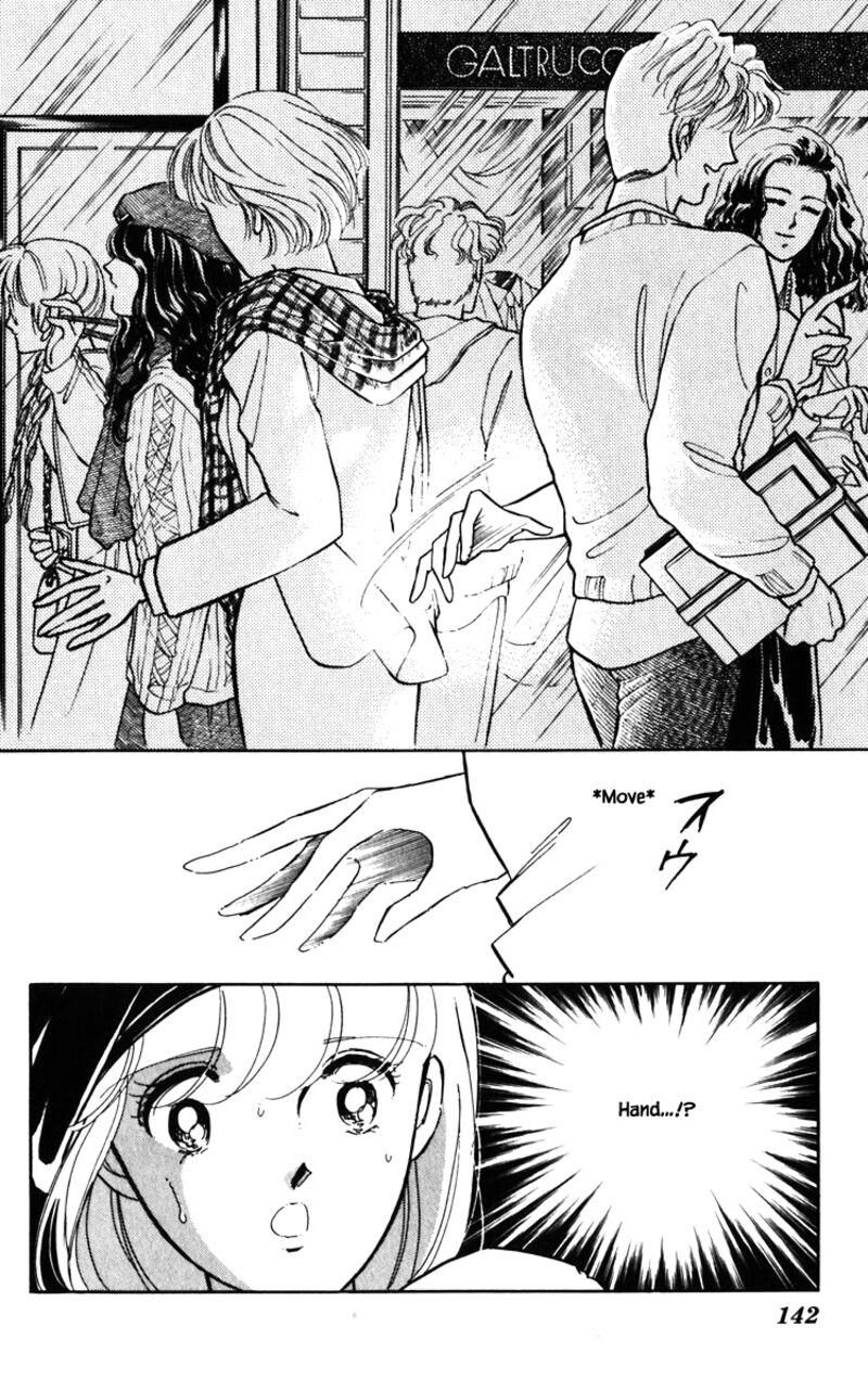 Umi No Yami Tsuki No Kage 125 17