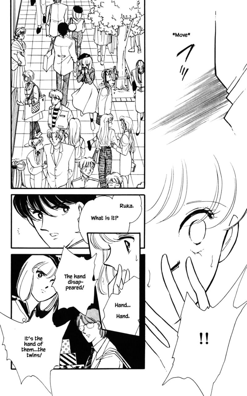 Umi No Yami Tsuki No Kage 125 18