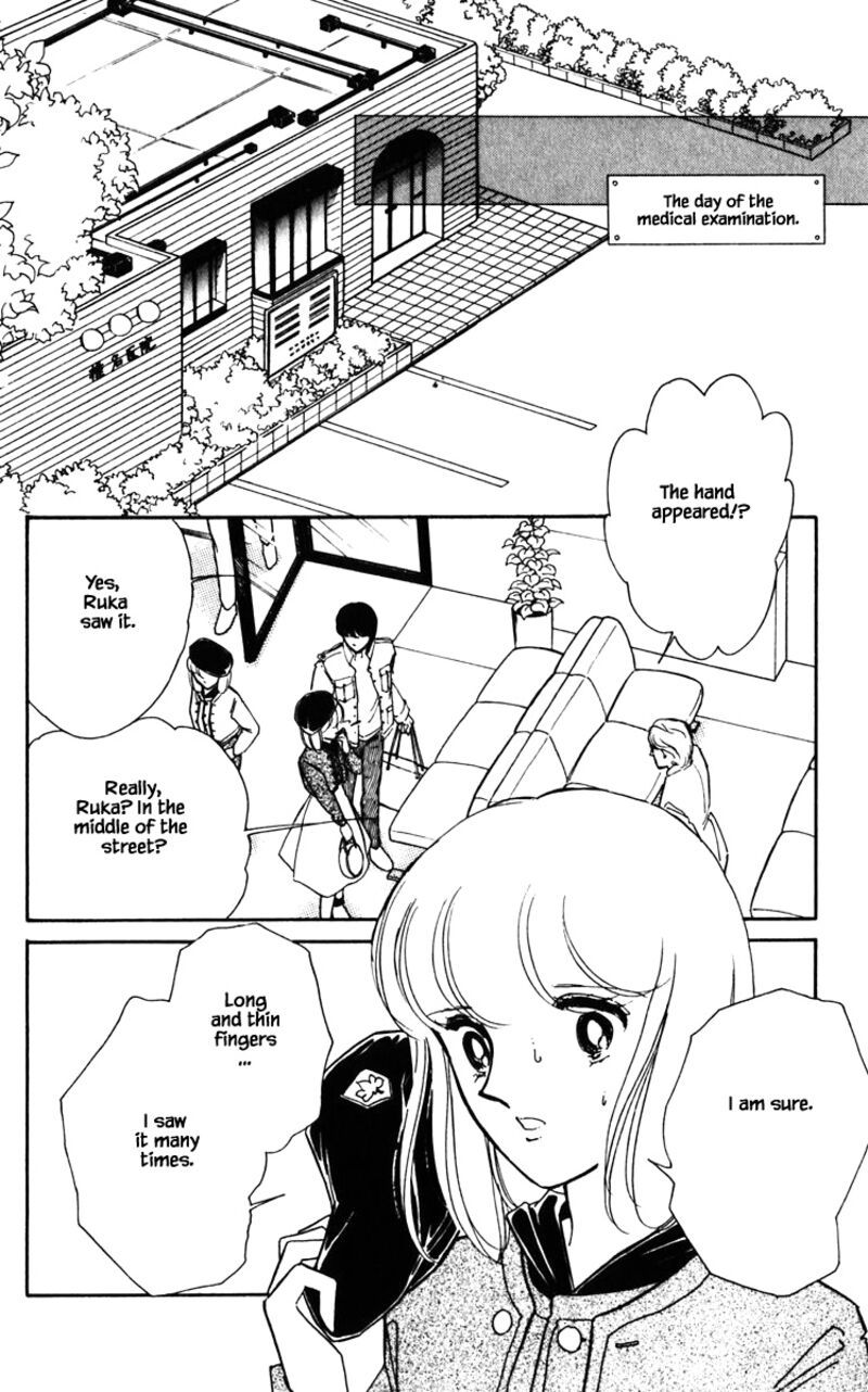 Umi No Yami Tsuki No Kage 125 19