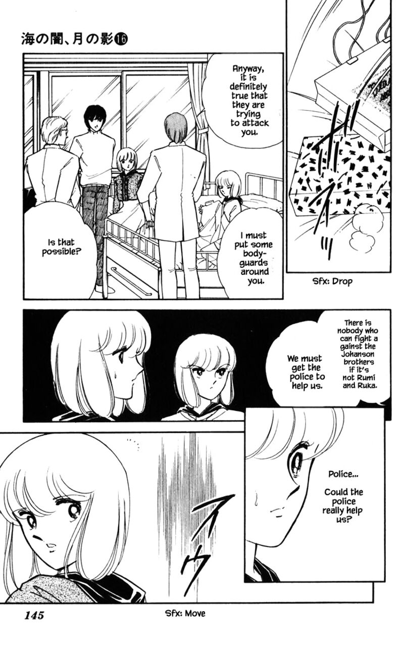 Umi No Yami Tsuki No Kage 125 20