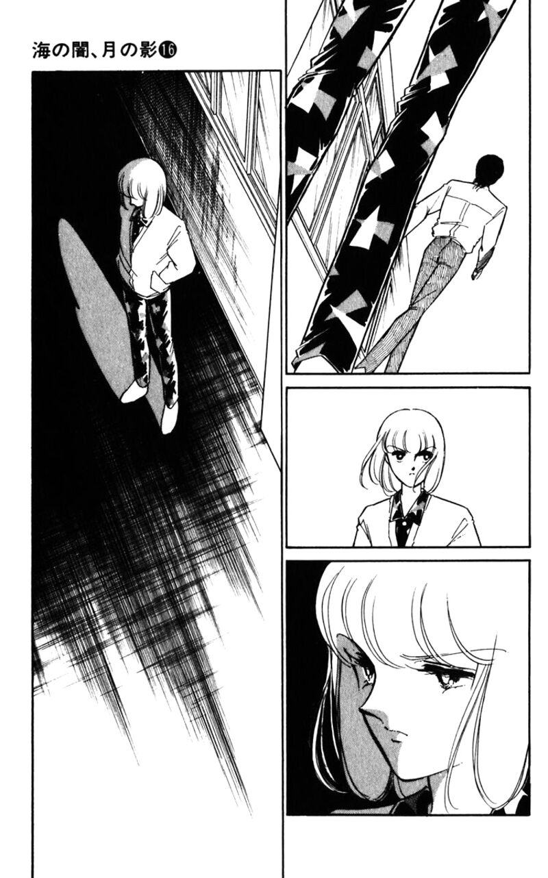Umi No Yami Tsuki No Kage 125 4