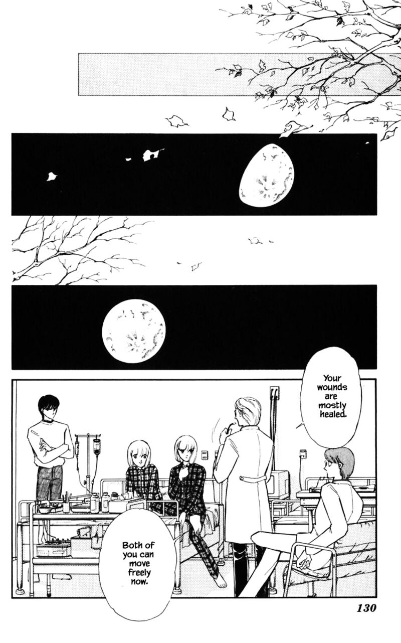 Umi No Yami Tsuki No Kage 125 5