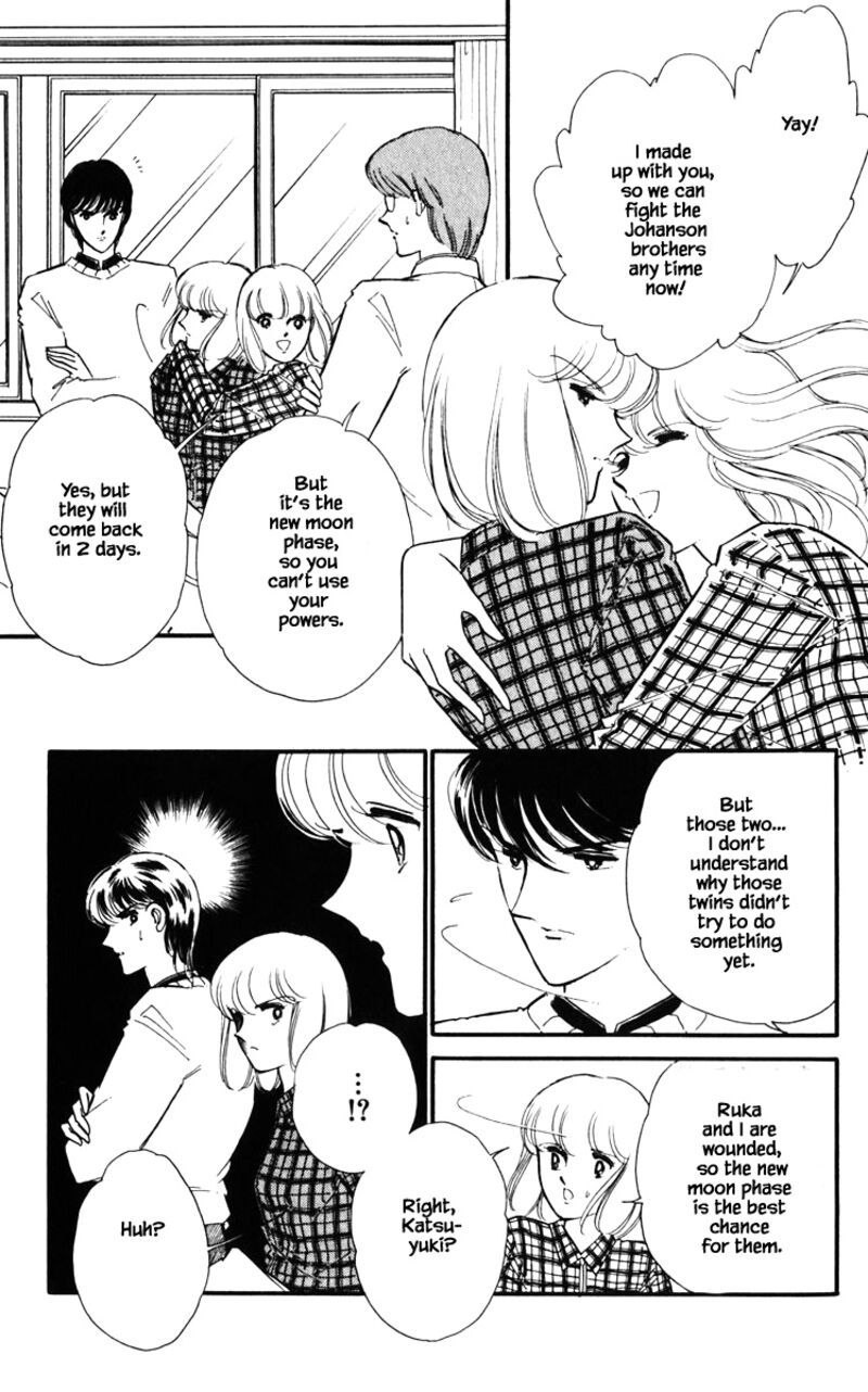 Umi No Yami Tsuki No Kage 125 6