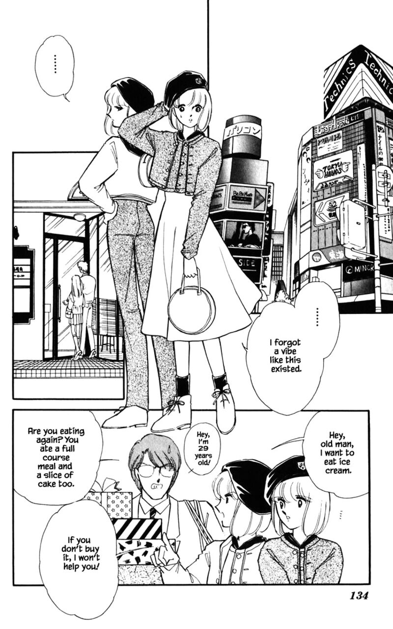 Umi No Yami Tsuki No Kage 125 9