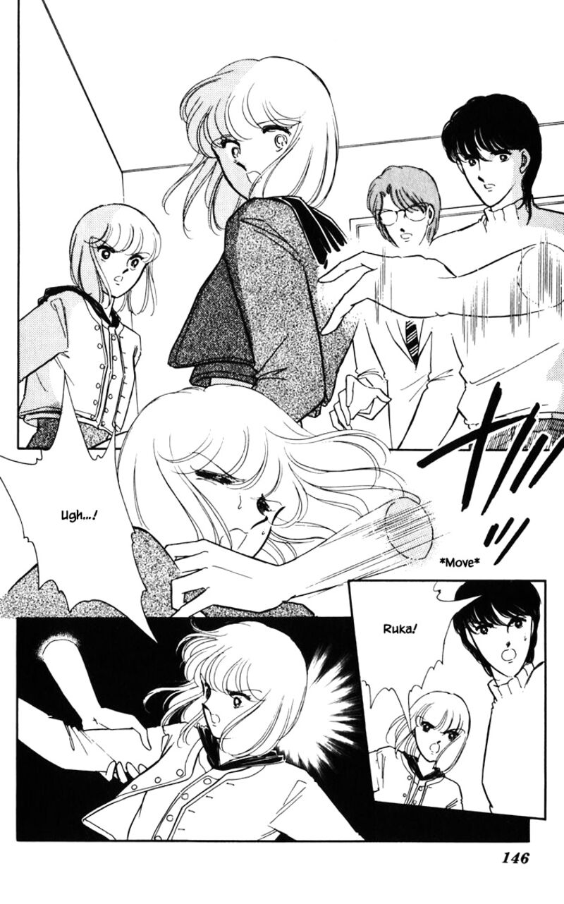 Umi No Yami Tsuki No Kage 126 1