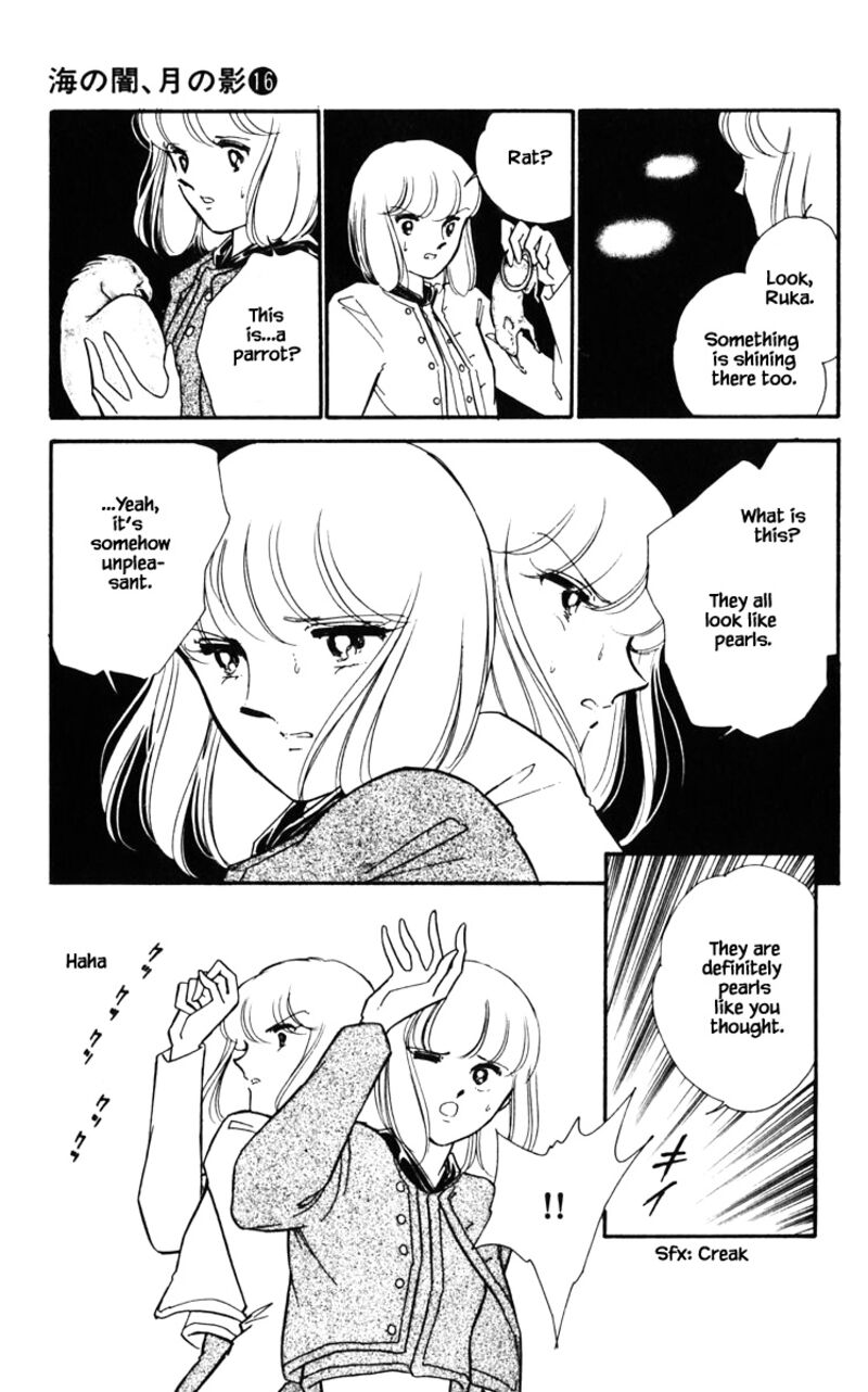 Umi No Yami Tsuki No Kage 126 10