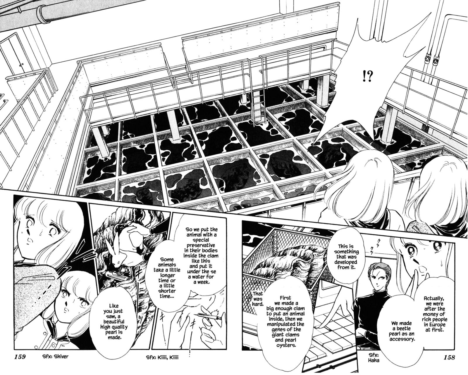 Umi No Yami Tsuki No Kage 126 13