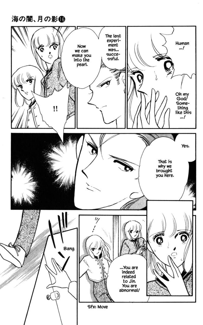 Umi No Yami Tsuki No Kage 126 15