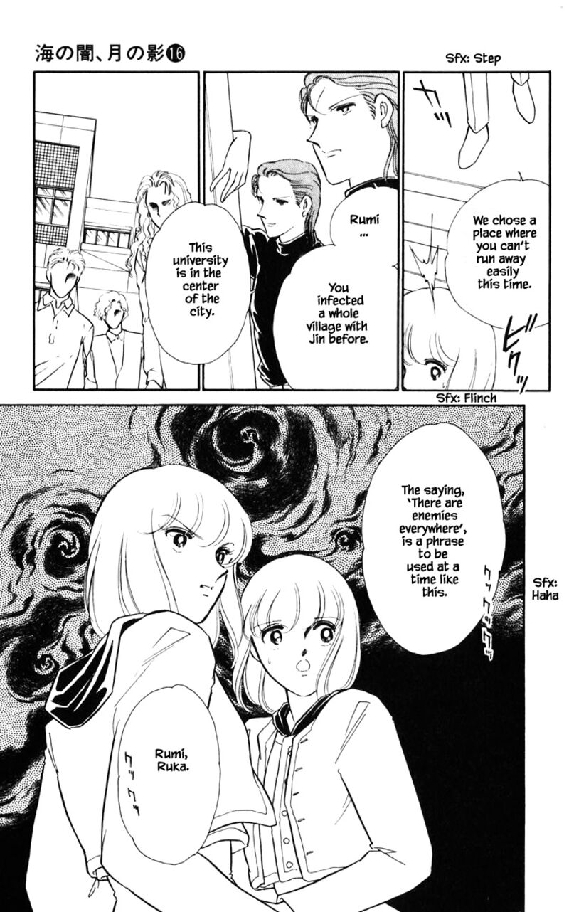 Umi No Yami Tsuki No Kage 126 17