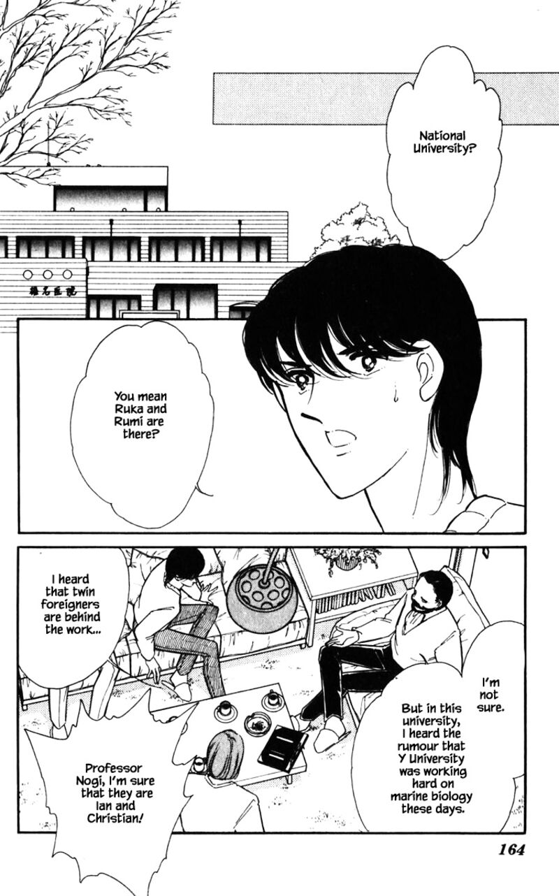 Umi No Yami Tsuki No Kage 126 18