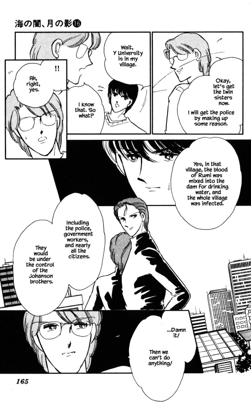 Umi No Yami Tsuki No Kage 126 19