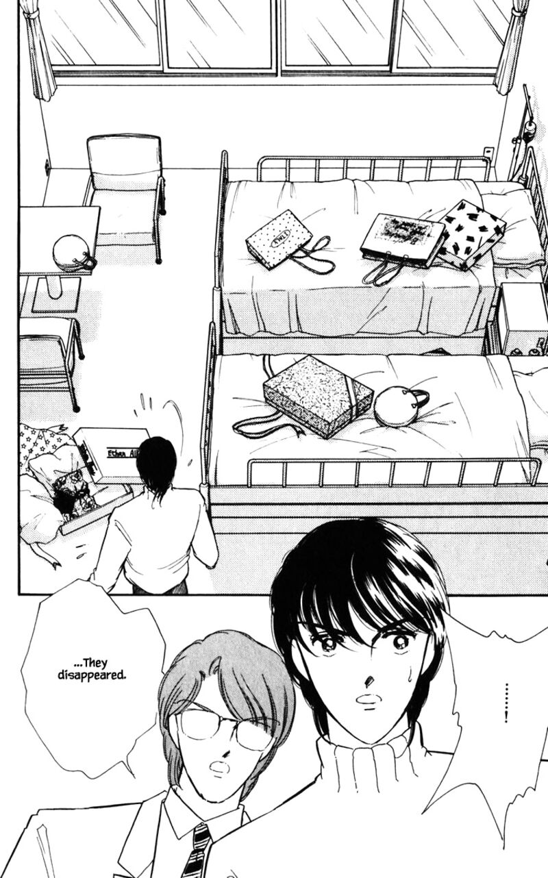 Umi No Yami Tsuki No Kage 126 5