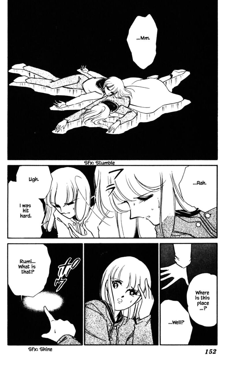 Umi No Yami Tsuki No Kage 126 7