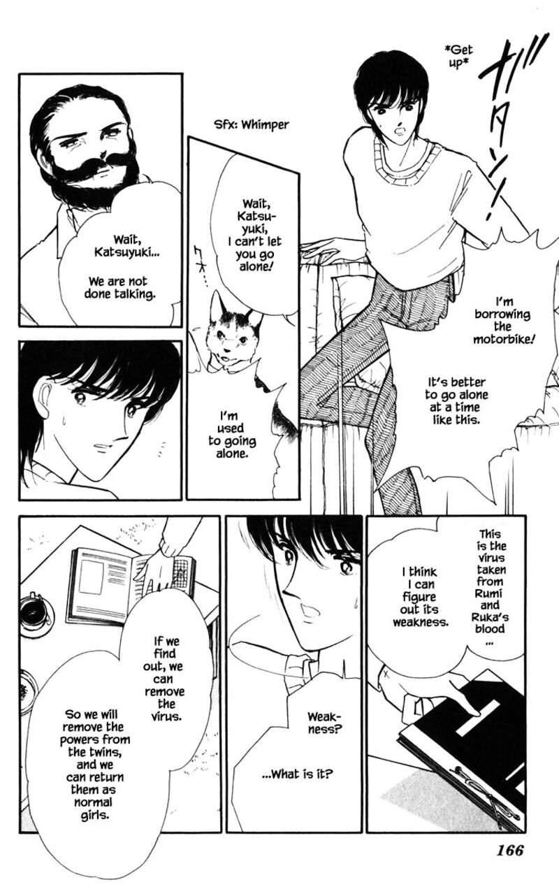 Umi No Yami Tsuki No Kage 127 1