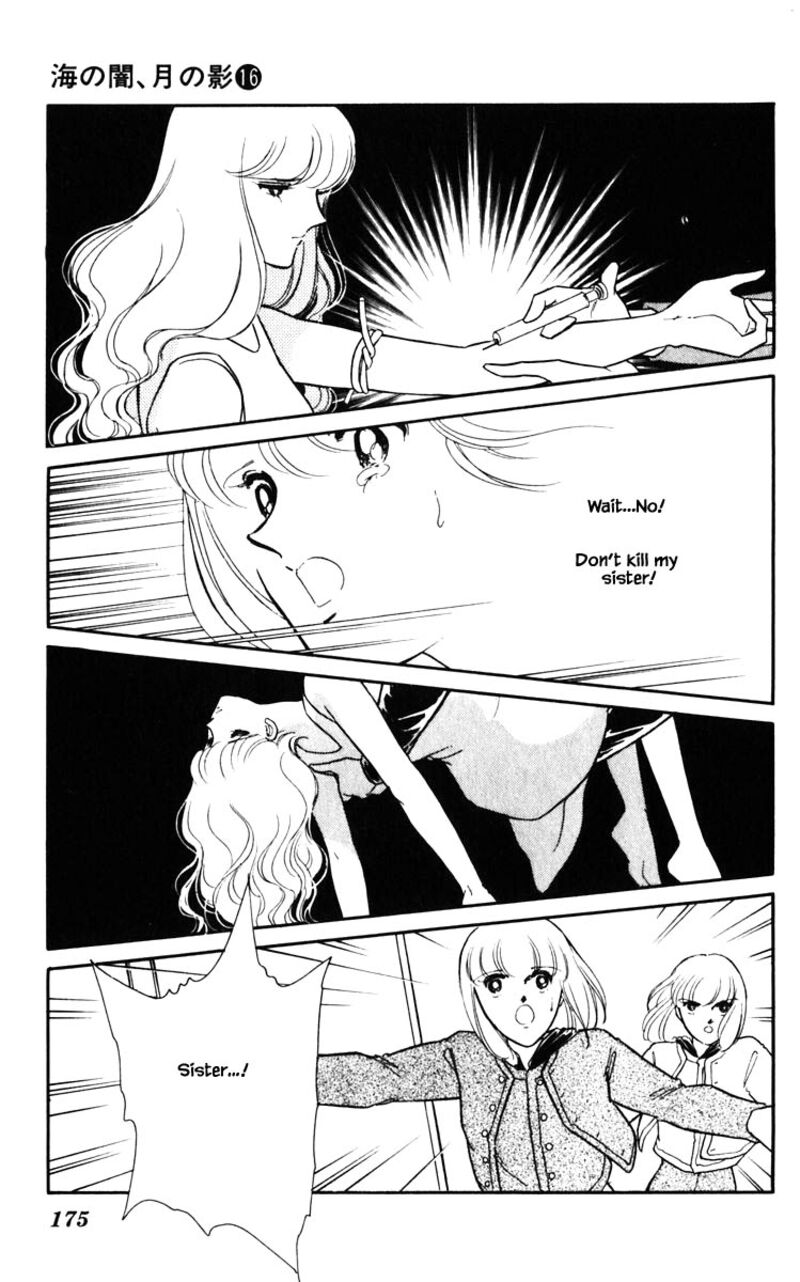 Umi No Yami Tsuki No Kage 127 10