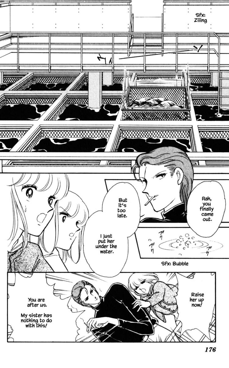 Umi No Yami Tsuki No Kage 127 11