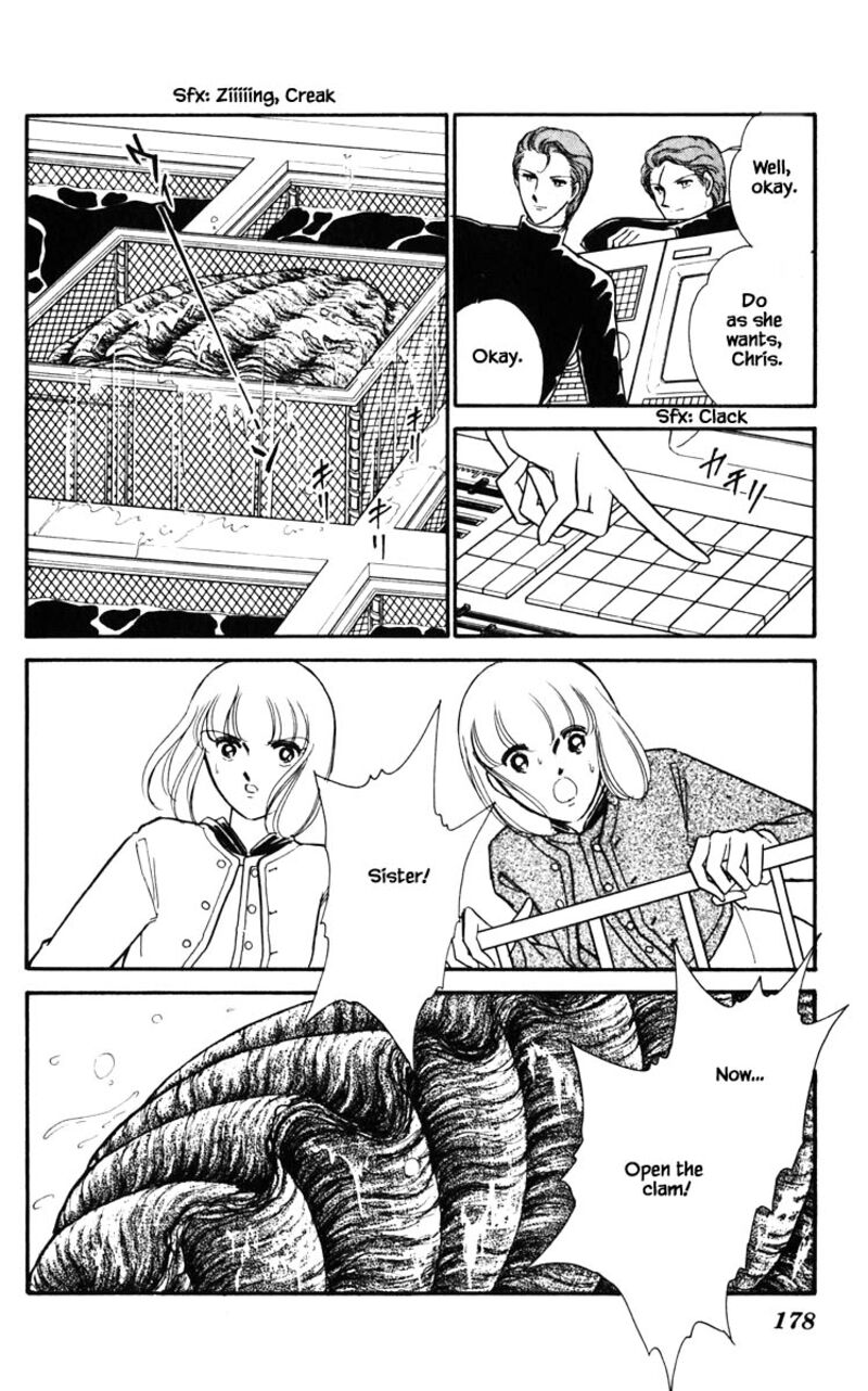 Umi No Yami Tsuki No Kage 127 13