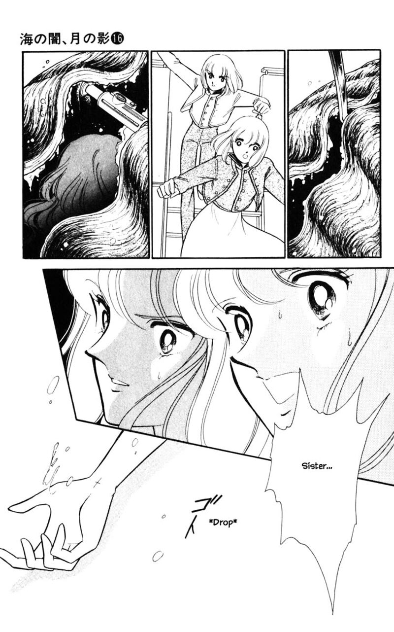 Umi No Yami Tsuki No Kage 127 14