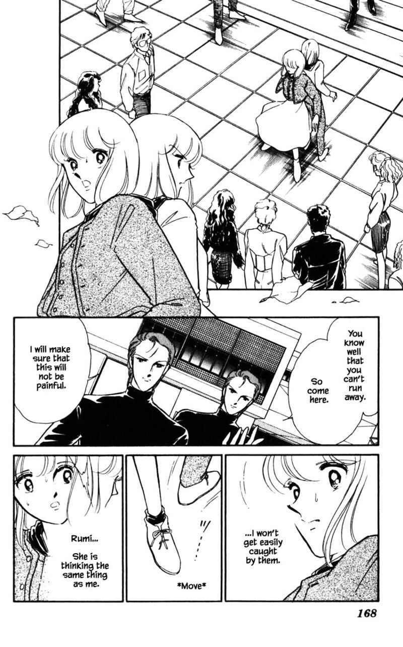 Umi No Yami Tsuki No Kage 127 3