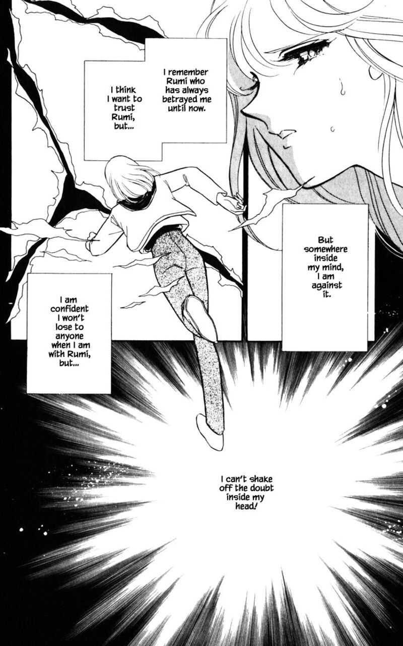 Umi No Yami Tsuki No Kage 127 5