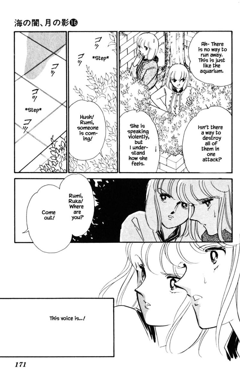 Umi No Yami Tsuki No Kage 127 6