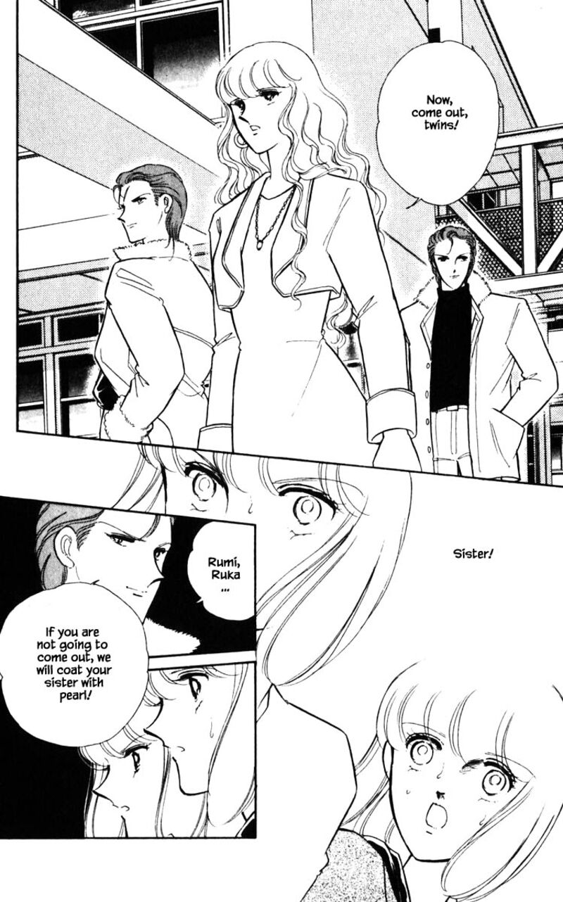 Umi No Yami Tsuki No Kage 127 7