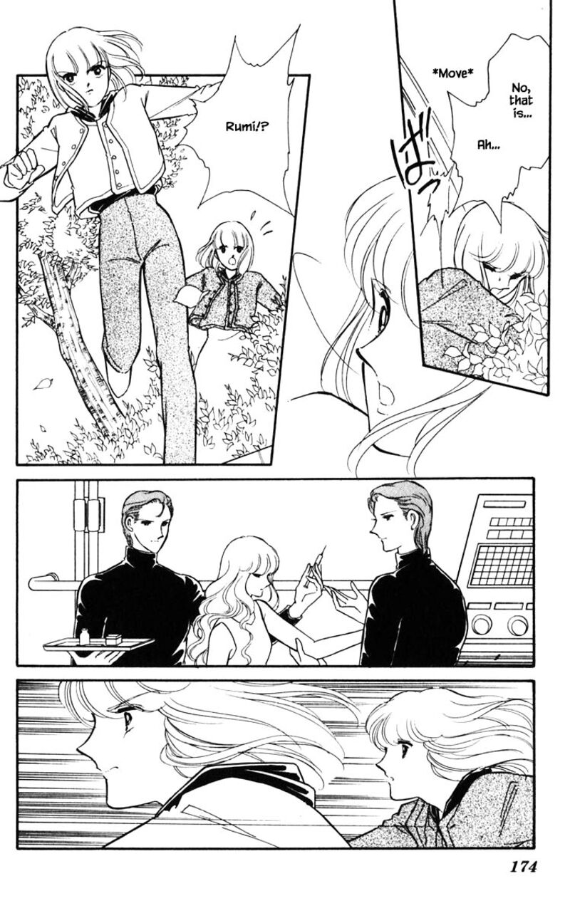 Umi No Yami Tsuki No Kage 127 9