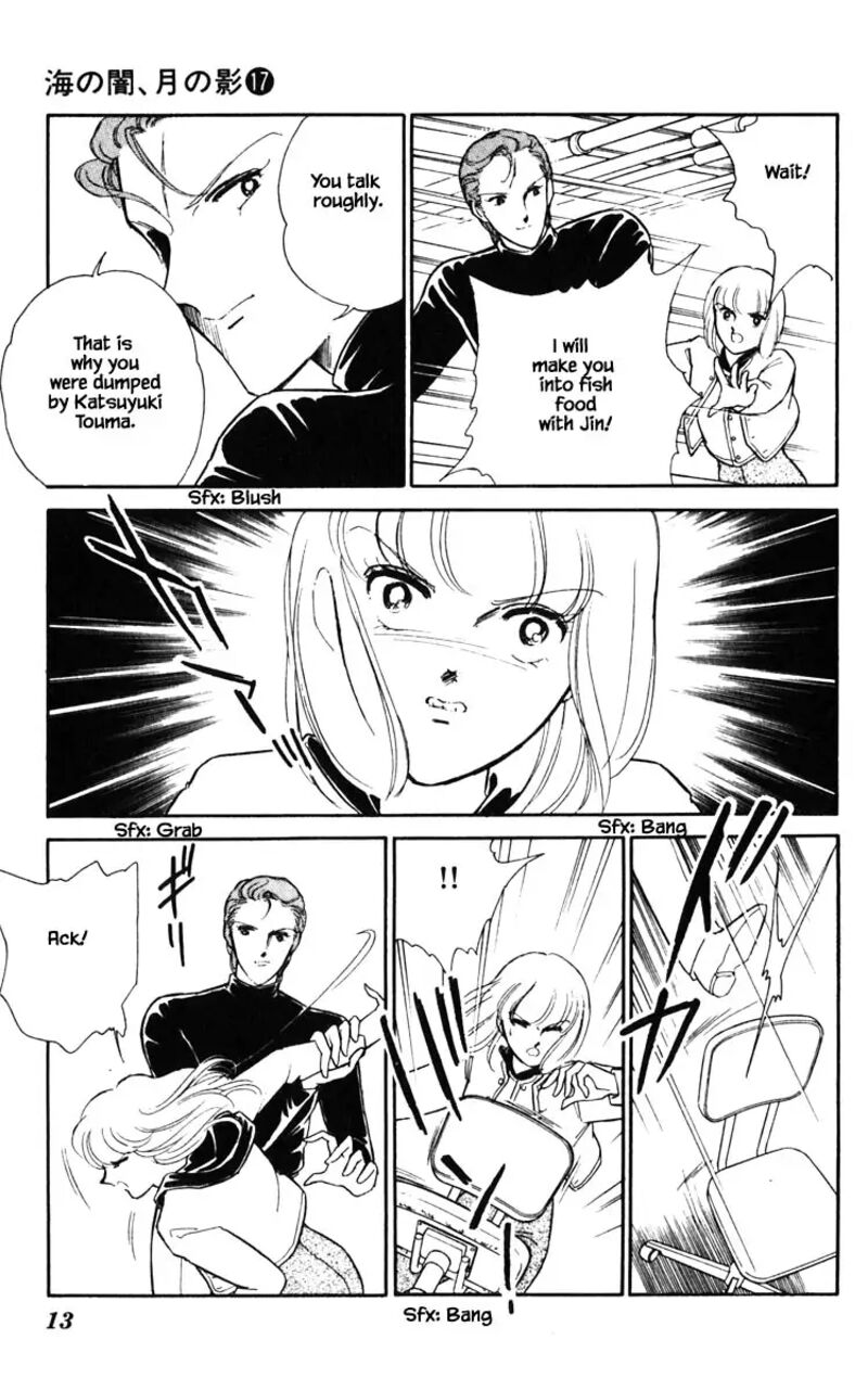 Umi No Yami Tsuki No Kage 128 10