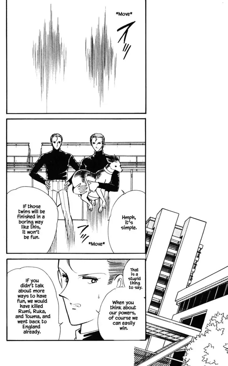 Umi No Yami Tsuki No Kage 128 15