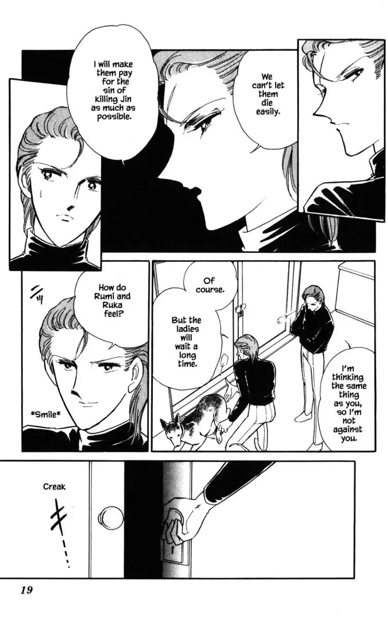 Umi No Yami Tsuki No Kage 128 16
