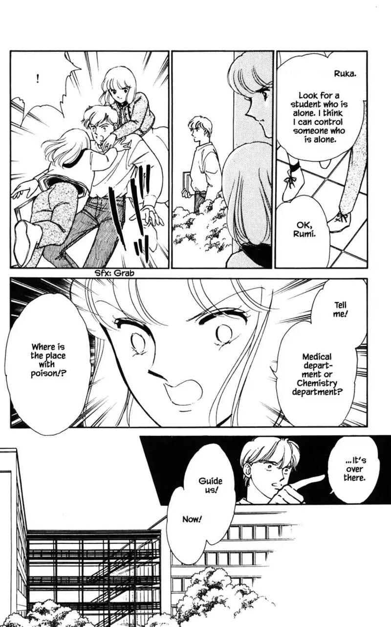 Umi No Yami Tsuki No Kage 128 19