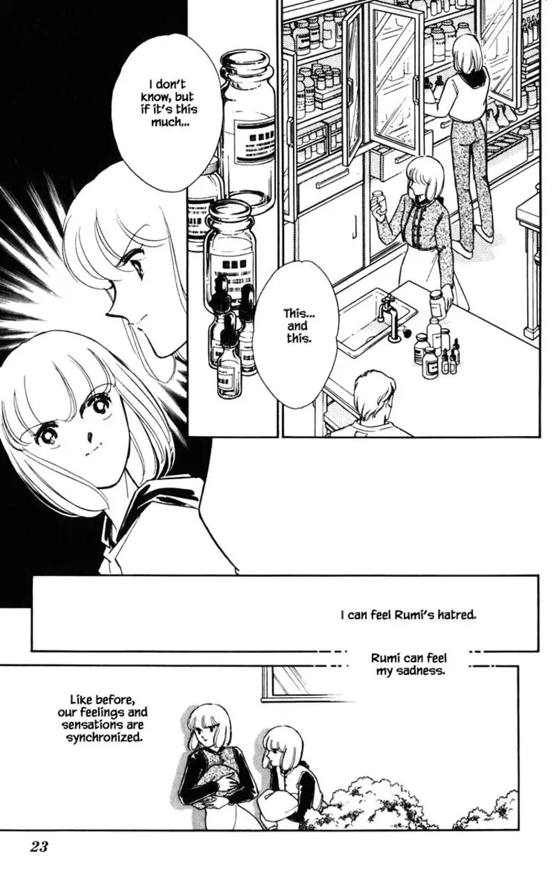 Umi No Yami Tsuki No Kage 128 20