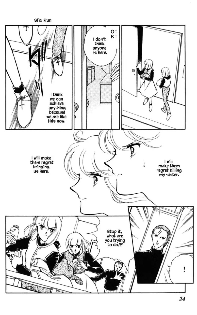 Umi No Yami Tsuki No Kage 128 21