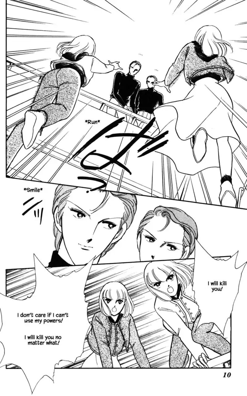 Umi No Yami Tsuki No Kage 128 7
