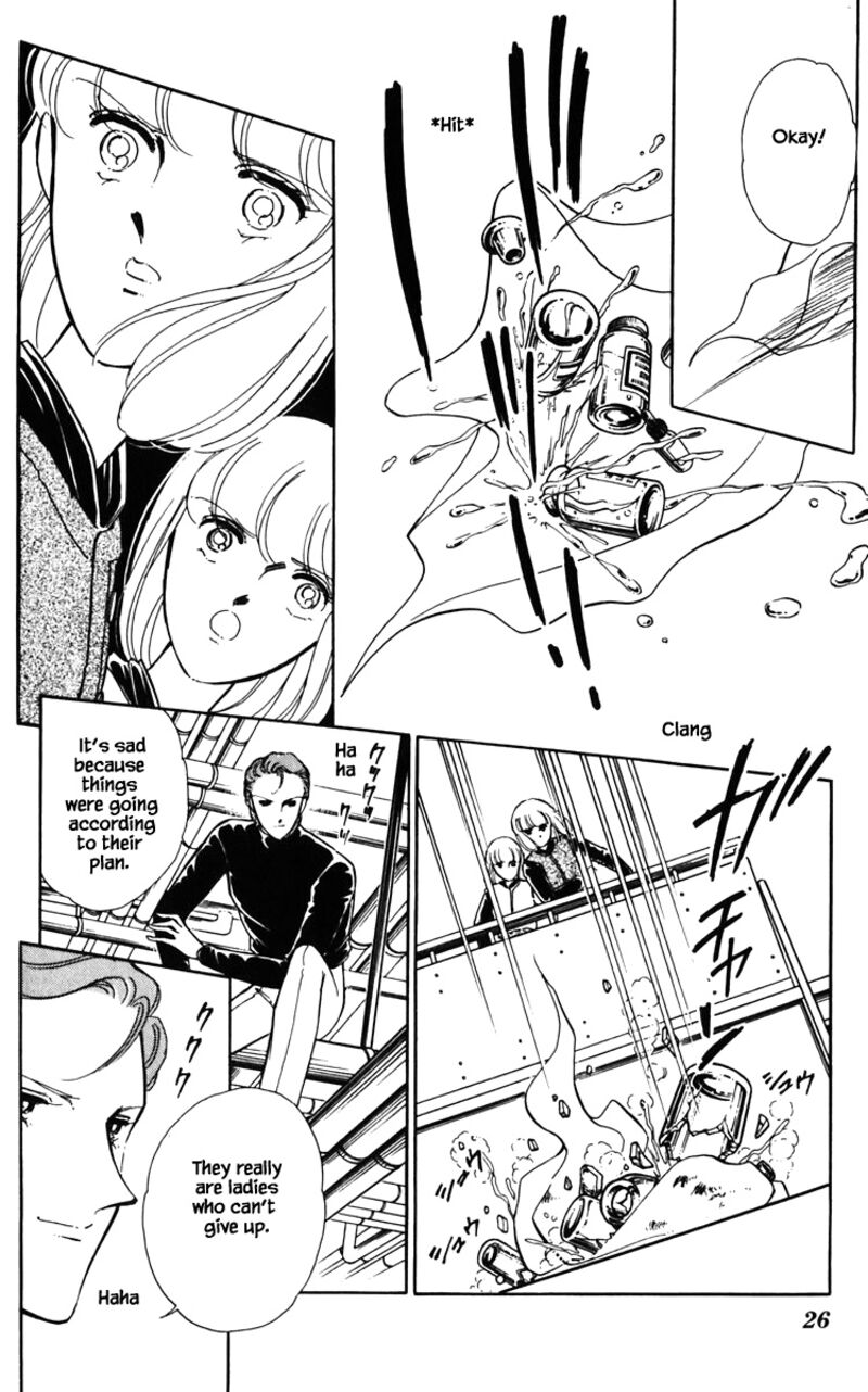 Umi No Yami Tsuki No Kage 129 1