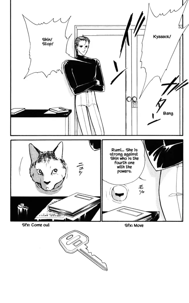 Umi No Yami Tsuki No Kage 129 10