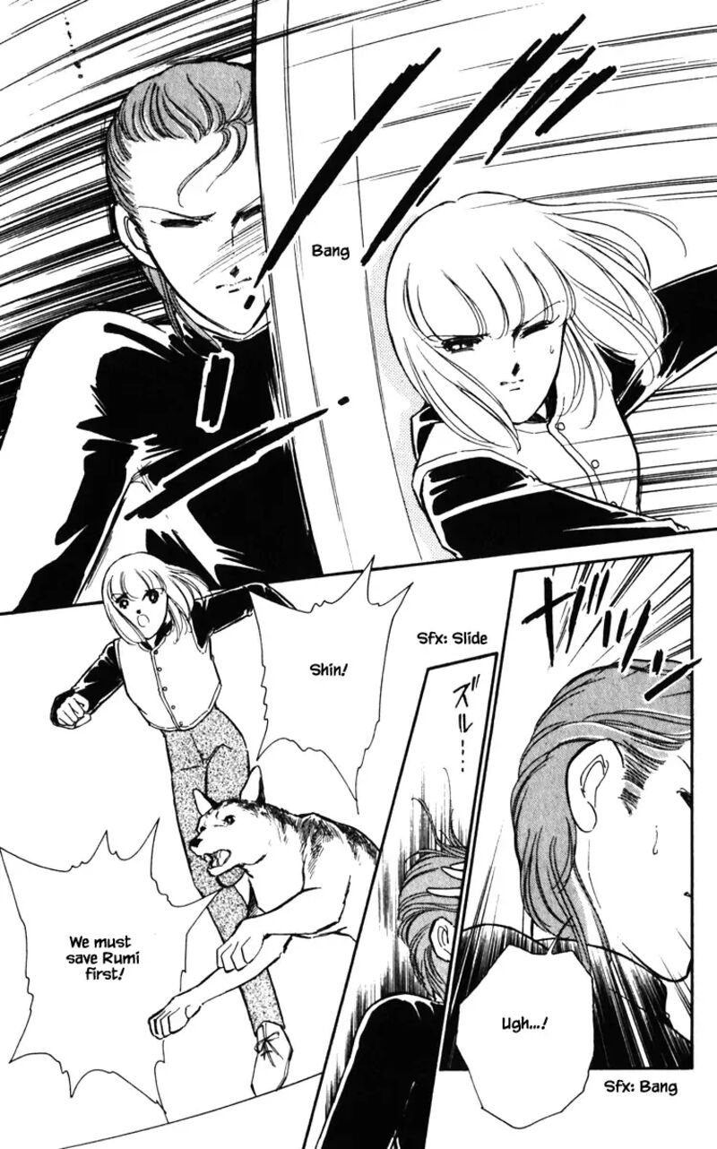 Umi No Yami Tsuki No Kage 129 12