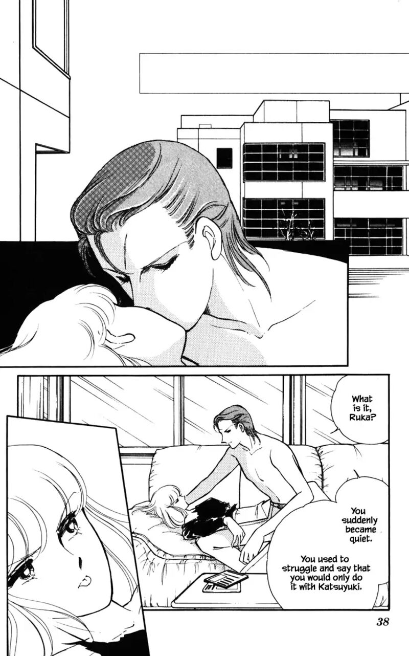 Umi No Yami Tsuki No Kage 129 13