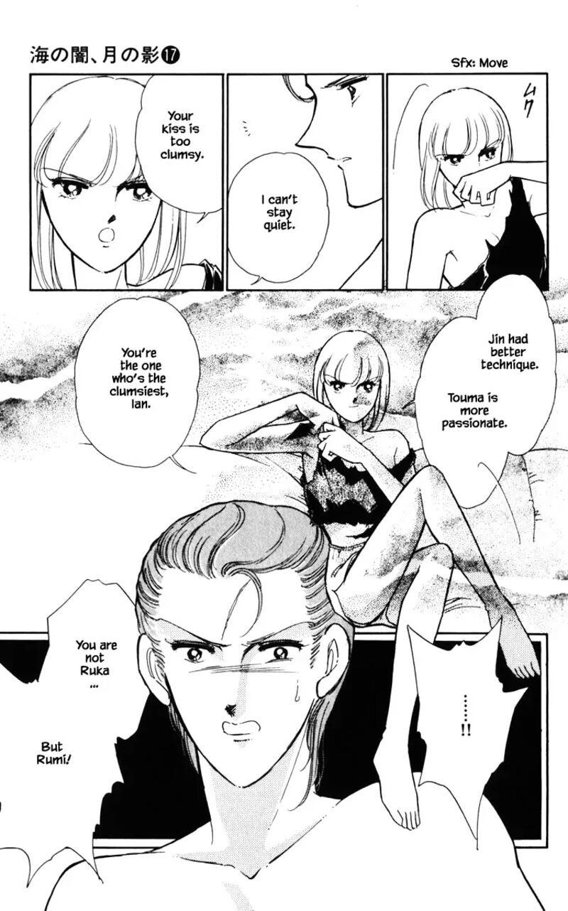 Umi No Yami Tsuki No Kage 129 14