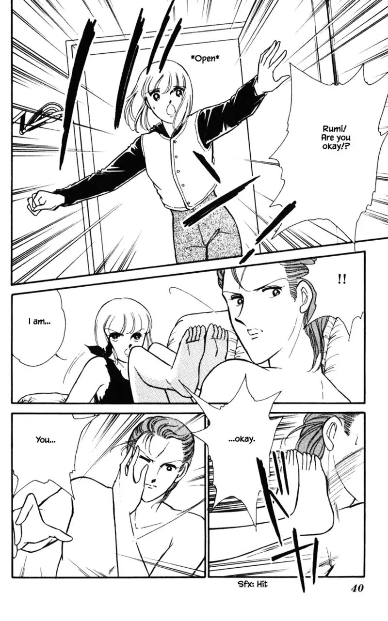 Umi No Yami Tsuki No Kage 129 15