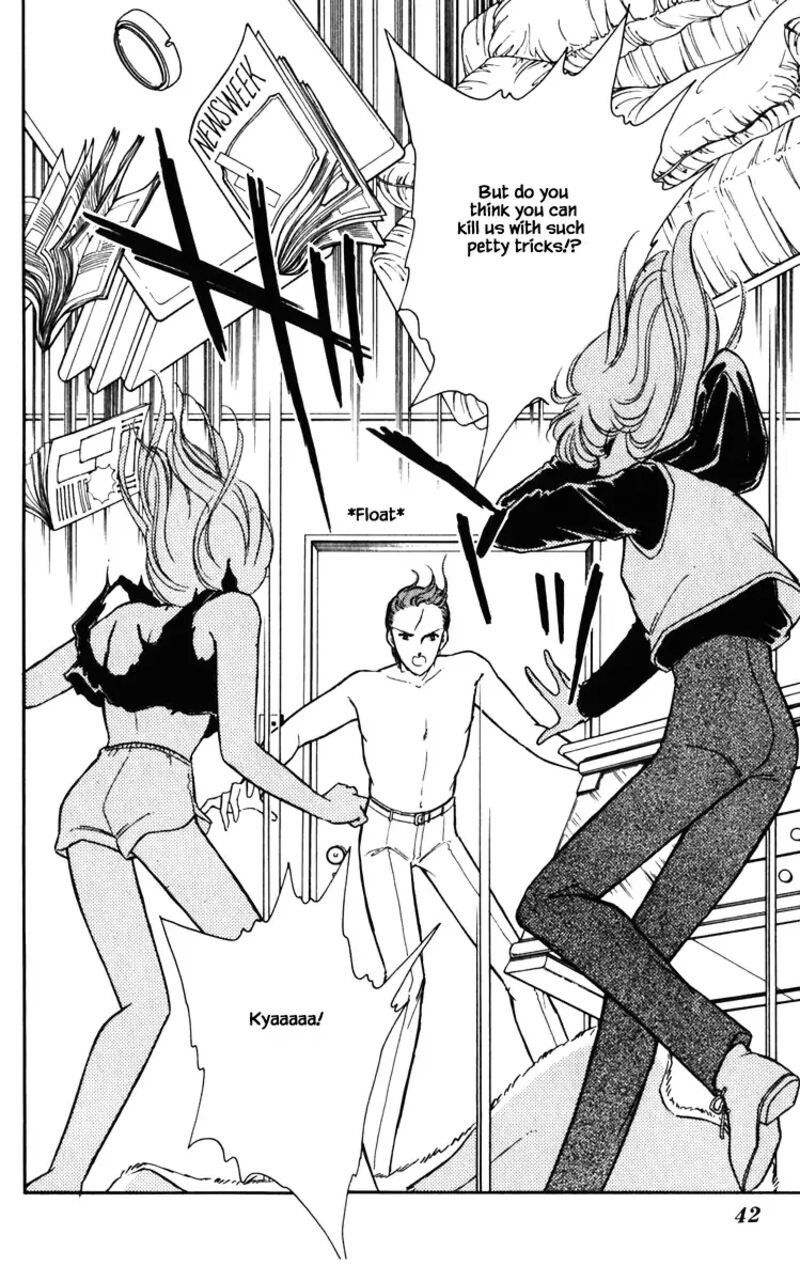 Umi No Yami Tsuki No Kage 129 17