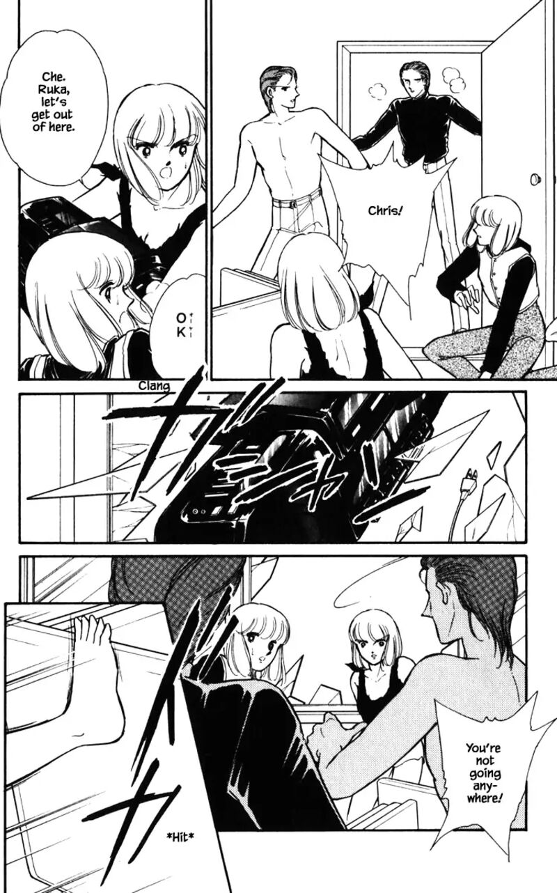 Umi No Yami Tsuki No Kage 129 19